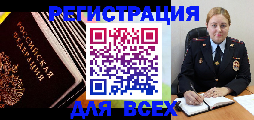 регистрация для дет. сада в Кремёнках