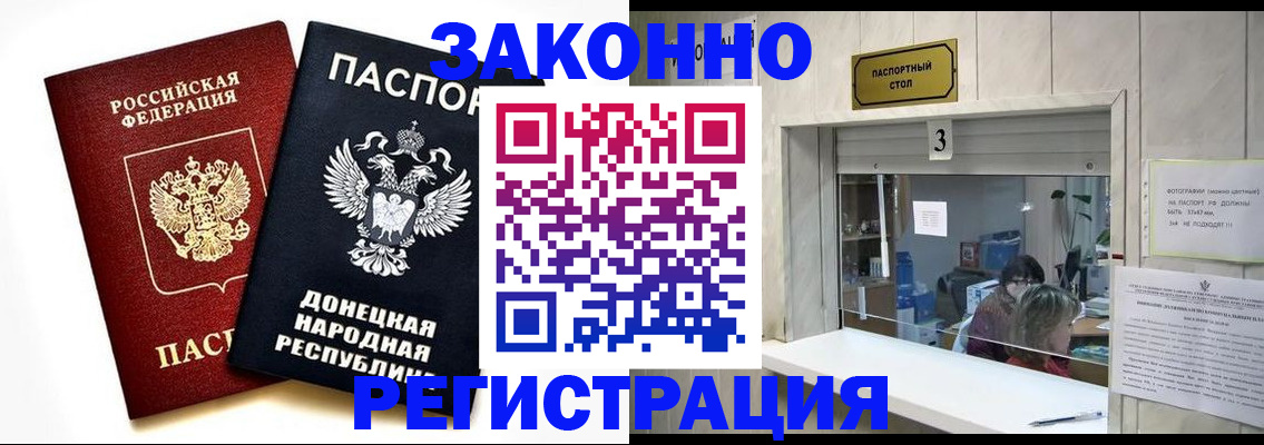 прописка поиск в Кремёнках